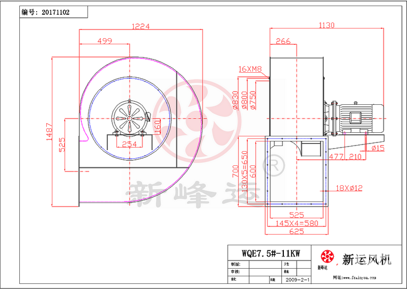 防腐高壓風（fēng）機