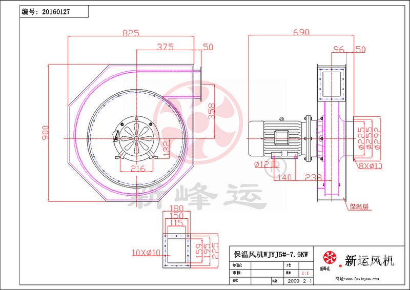 佛山保溫風（fēng）機廠家