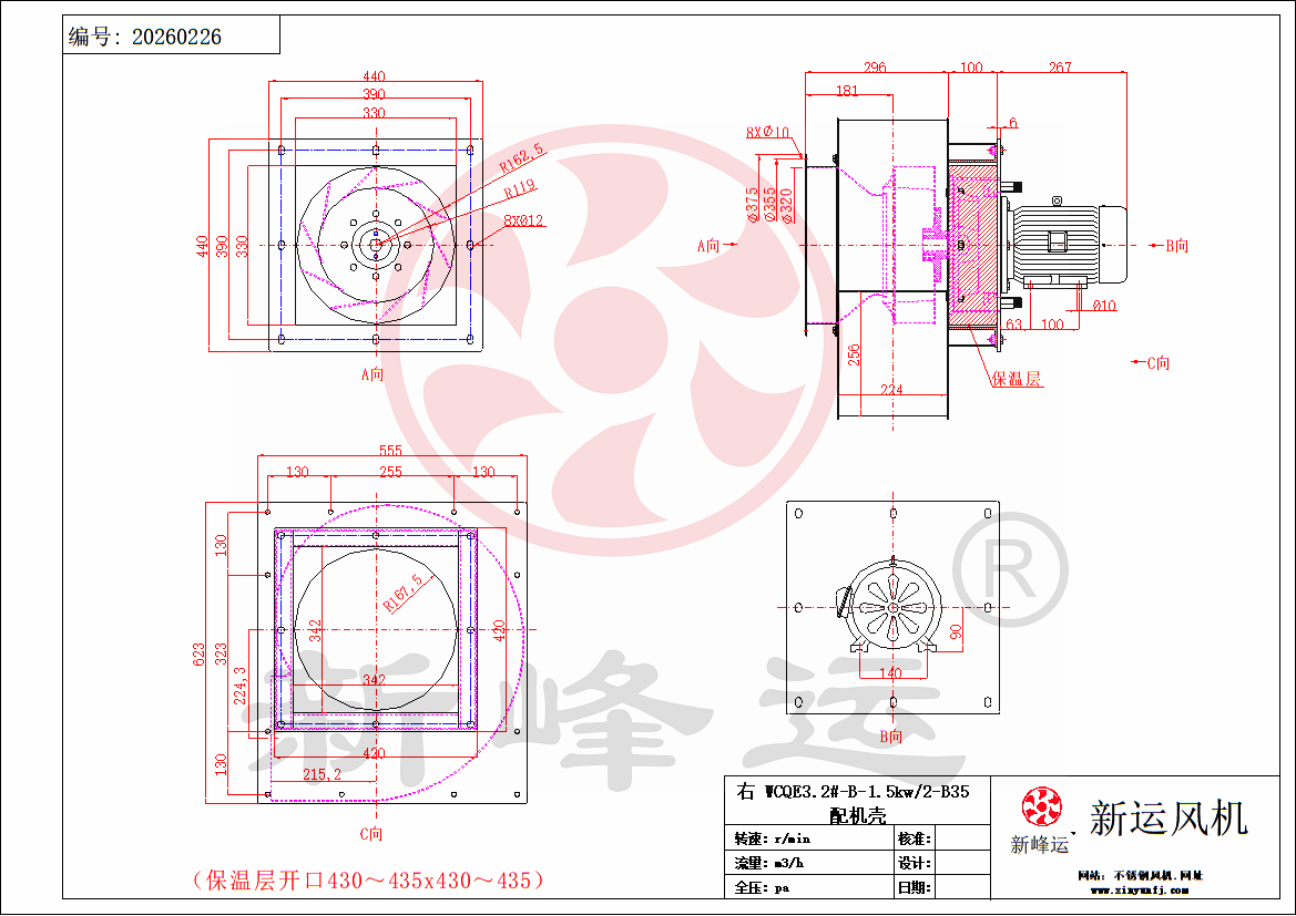 WCQE3.2#-B-1.5kw 模型.png
