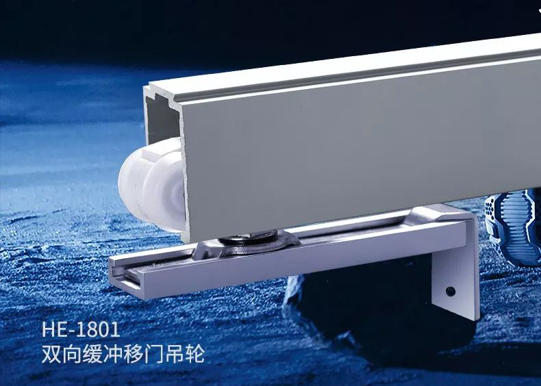 上新!雙向緩衝自閉、快拆、靜音、自清潔的移門吊輪(lún),心動不?