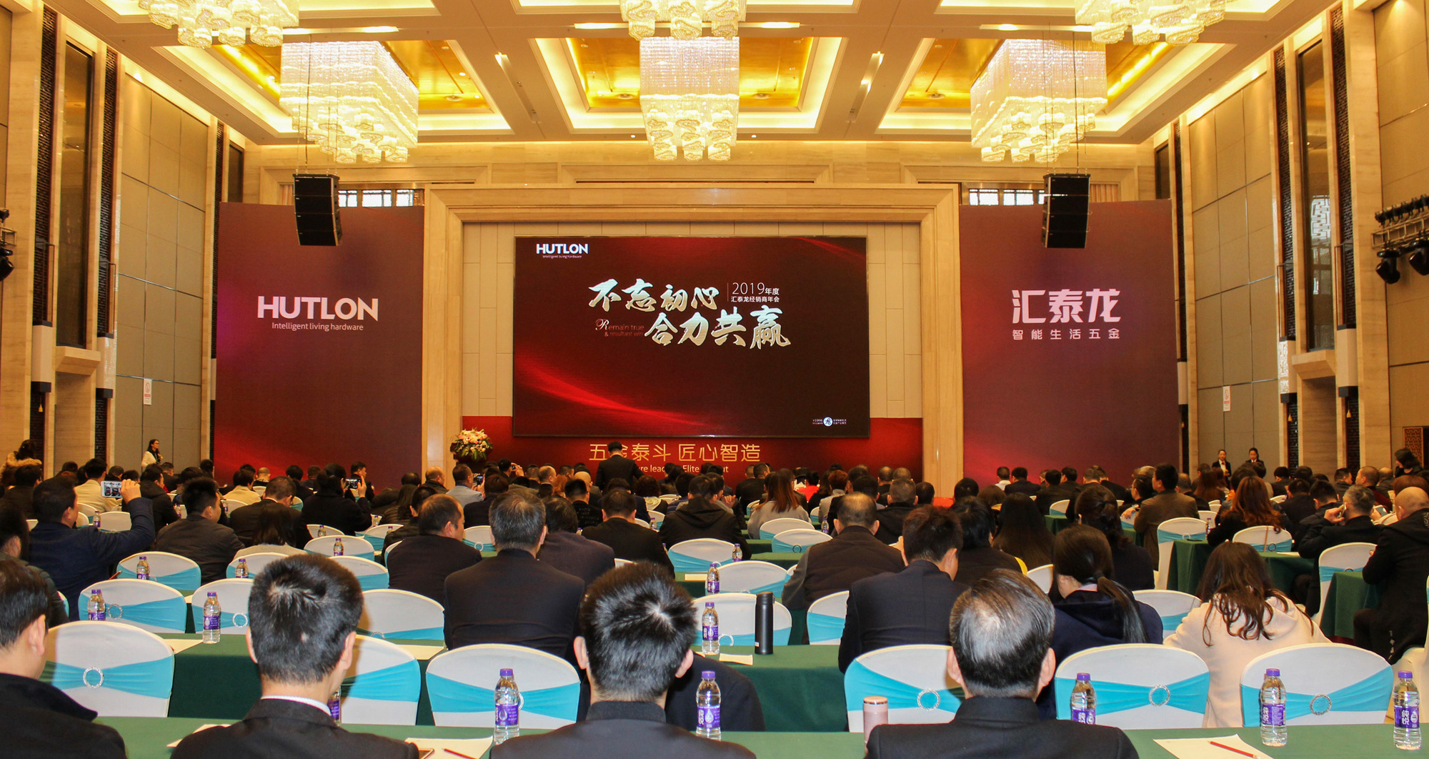 不(bú)忘初心 合力共贏 | 八哥影院2019年全國經銷商峰會圓滿成功!