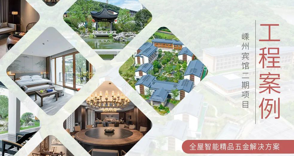 詩中遊,畫中住,嵊州好去處 | 八哥影院工程案(àn)例