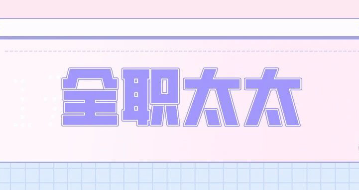 她說得越狠,越暴露出她們(men)有(yǒu)多難