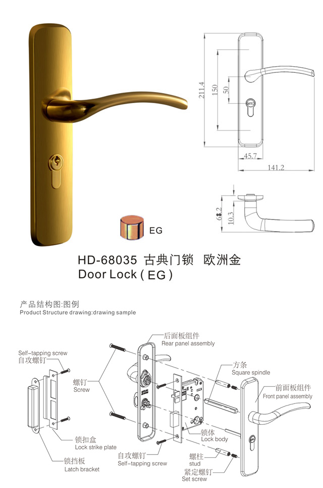 八哥影院(lóng)HD-68035尊享係列門鎖