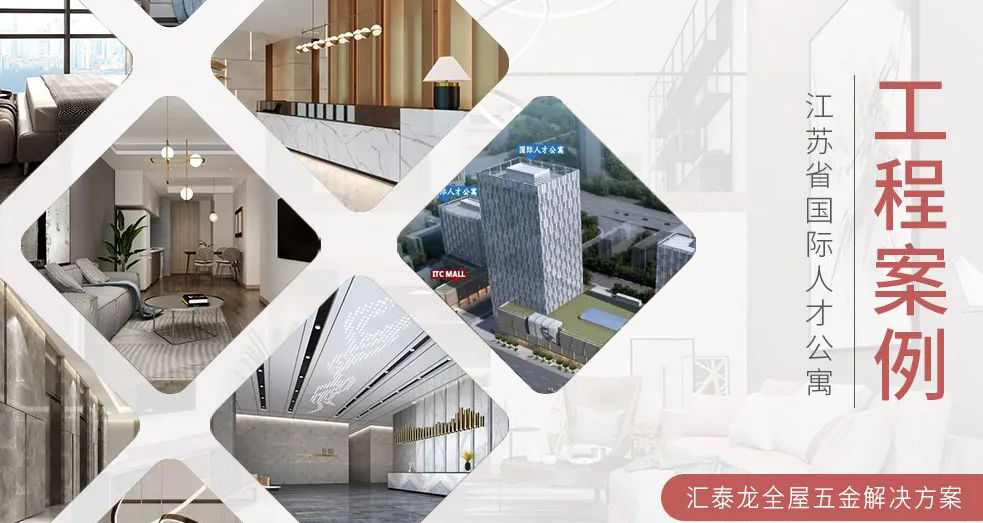 江蘇省國際人才公寓 | 八哥影院工程案例