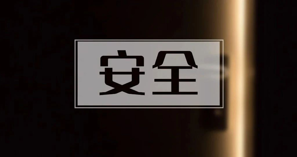 不是吧？我家的鎖竟然（rán）可以被人輕易（yì）打開（kāi）？