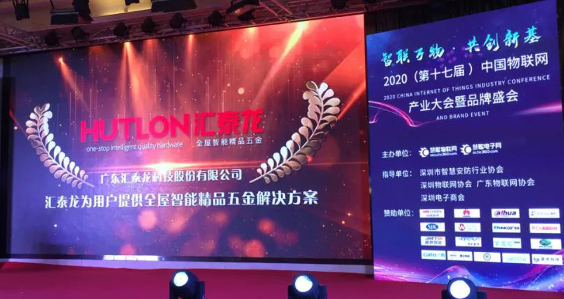 喜報來（lái）襲！八哥影院蟬聯“2020年度十（shí）大（dà）智能鎖品牌（pái）”殊榮！