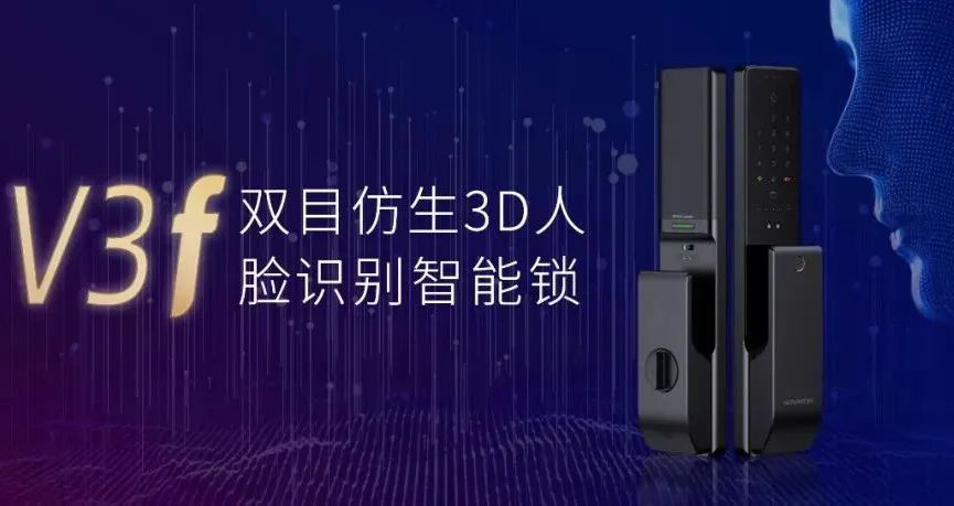 全自動人臉識別,無感解鎖“刷(shuā)臉”生活!