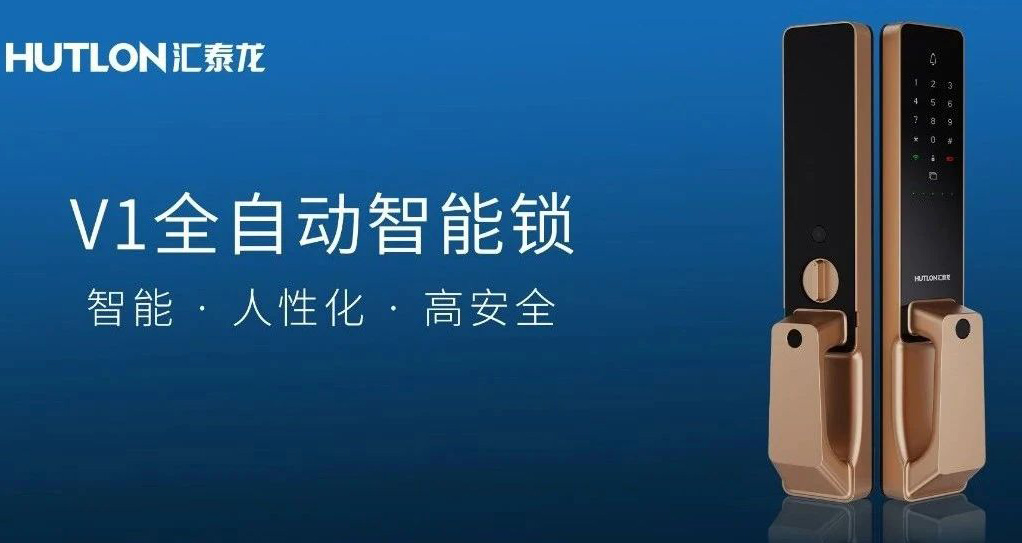 V1全自動(dòng)智能鎖隻有一觸即開?太小瞧它了!!
