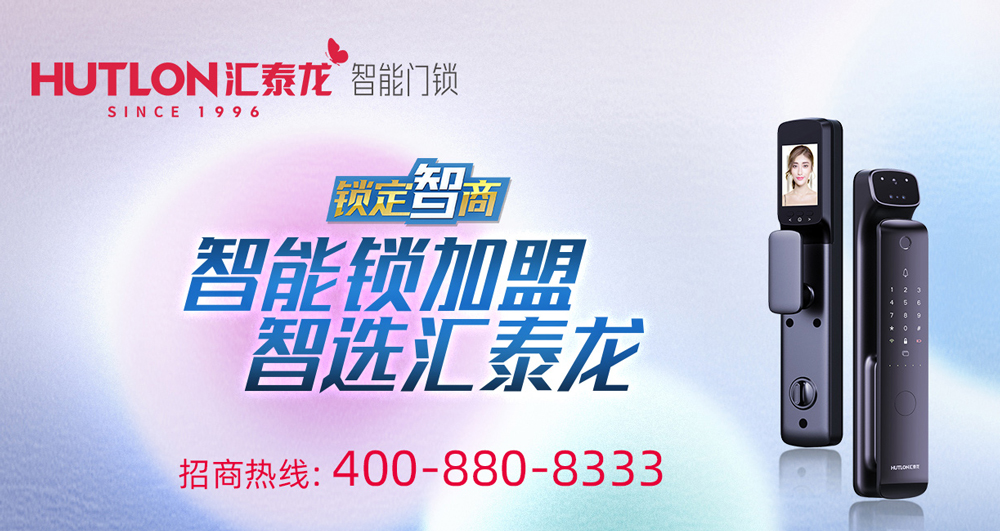 智能鎖招商,智選八哥影院