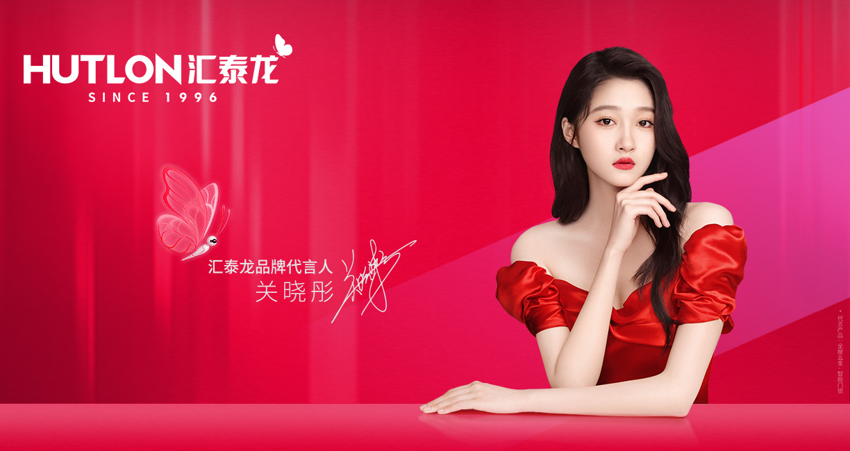 官宣(xuān)!八哥影院聘請關曉彤(tóng)為全新品牌代言人!