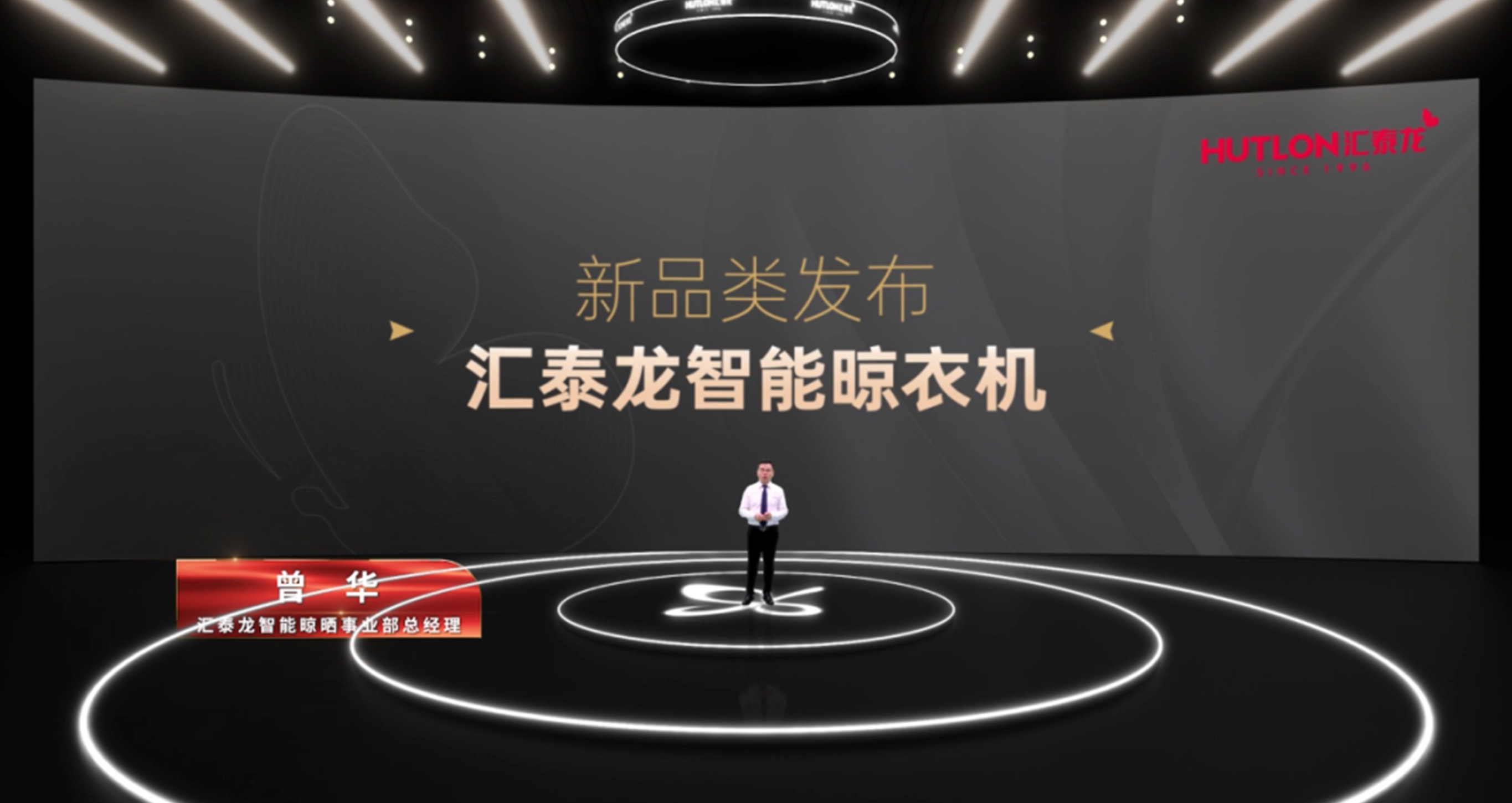 96蝴蝶節丨八哥影院(lóng)科(kē)技巨能晾,搶(qiǎng)占新賽道,登場(chǎng)即王者!
