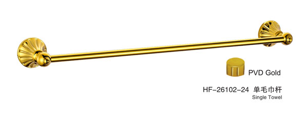 HF-26102-24單毛巾杆PVD金（jīn）