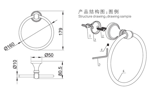 HF-92308毛巾環（huán）結構圖