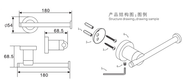 HF-91007A簡（jiǎn）易（yì）紙巾架結構圖