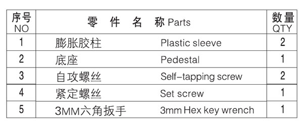 HF-91009馬桶刷零件名稱（chēng）