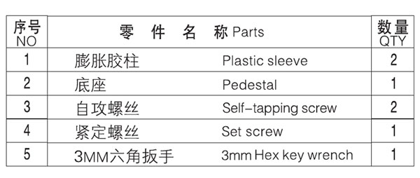 HF-91011衣鉤零件名稱（chēng）