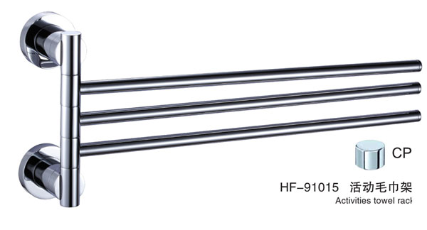 HF-91015活動毛（máo）巾架