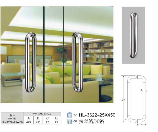 八哥影院HL-3622-25×450大(dà)門拉手