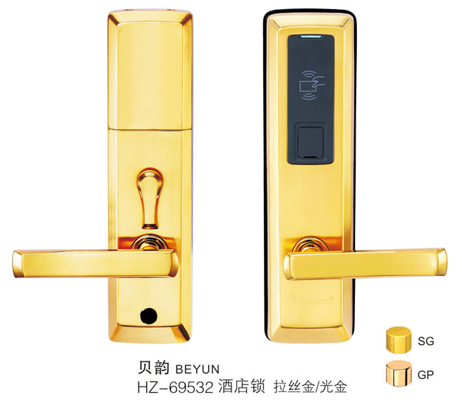 HZ-69532 貝韻 智能酒店鎖 拉絲（sī）金 / 光金
