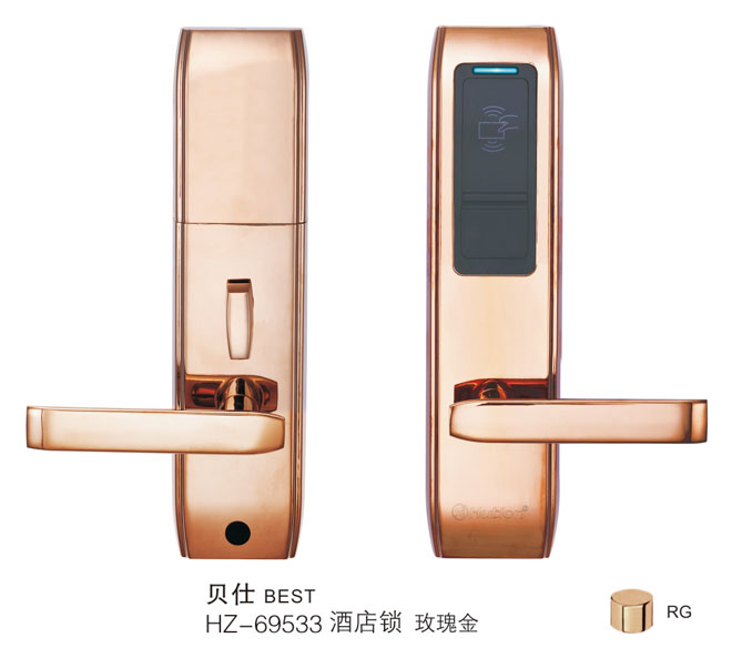 HZ-69533 貝仕 智能酒店鎖 玫（méi）瑰金