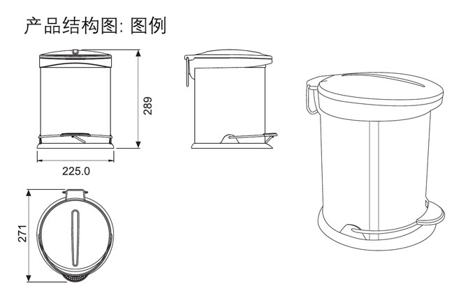 HF-93218-3 10升衛（wèi）生桶 產品（pǐn）結構圖（tú）