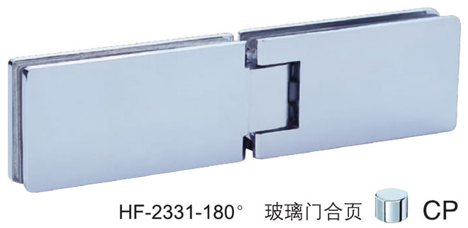 八哥影院（lóng）HF-2331-180&deg; 玻璃門合頁