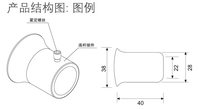 八哥影院HF-2006-90-22 連杆接件結構圖