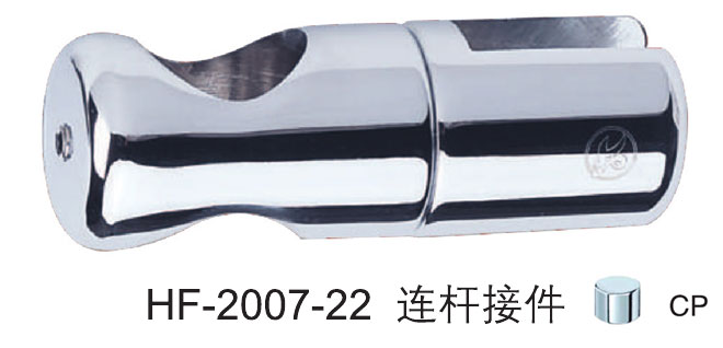 匯泰（tài）龍HF-2007-22 連杆接件