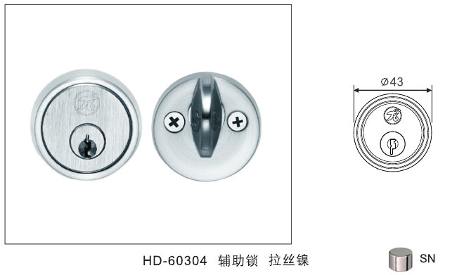 HD-60304輔助鎖（suǒ） 拉絲鎳