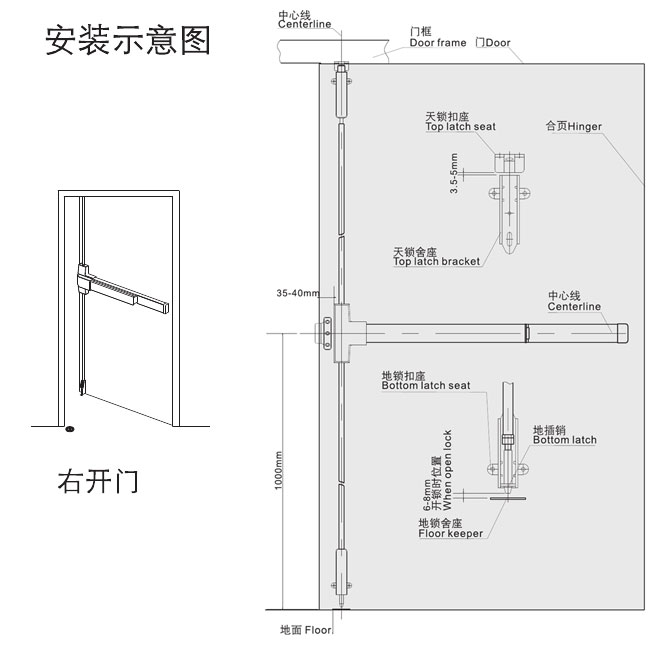 HD-61002推（tuī）杆放火門鎖（天地閂） 安裝示意圖