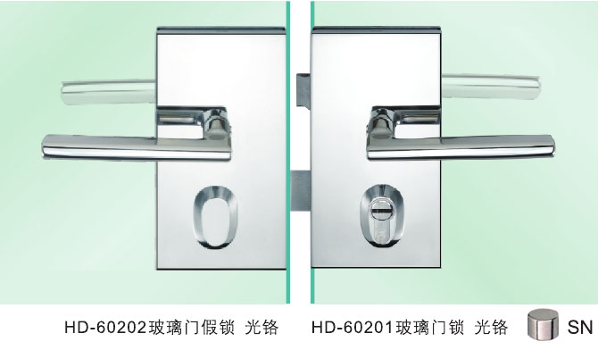 HD-60202玻璃門假鎖/HD-60201玻（bō）璃門鎖（suǒ） 光鉻