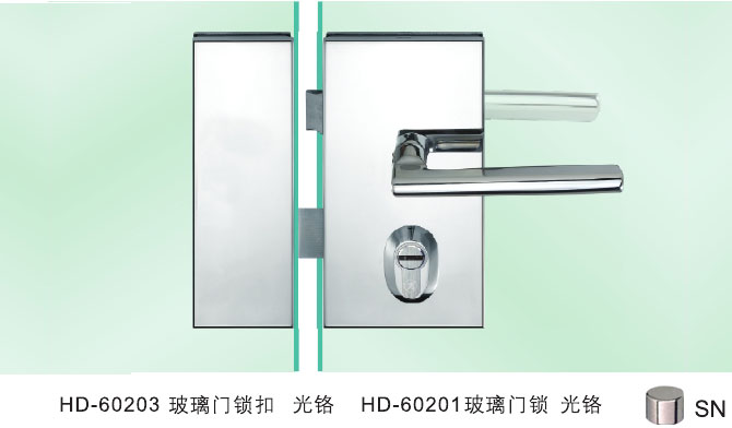 HD-60203玻璃門（mén）鎖扣/HD-60201玻璃門鎖 光鉻