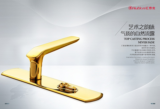薄韻係列(liè) HD-67815 房門鎖(suǒ)