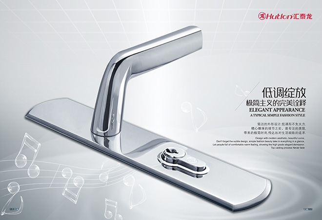 薄(báo)雅係列 HD-67805 房門鎖(suǒ)