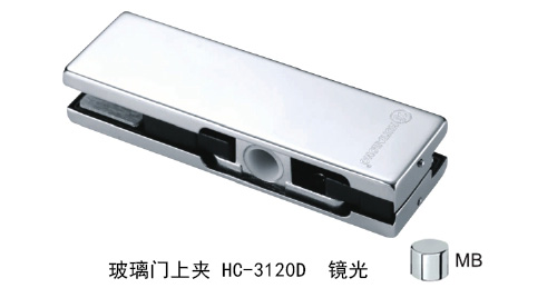 八哥影院玻璃門上夾HC-3120D 鏡光