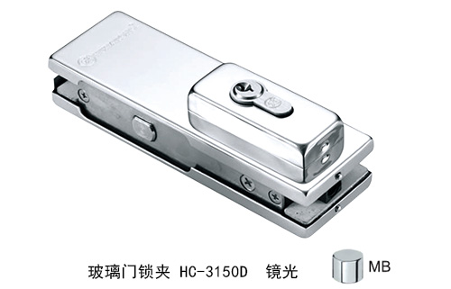 八哥影院玻璃門鎖夾HC-3150D鏡光