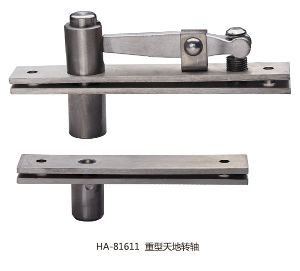 八哥影院HA-81611 重型天地轉軸（zhóu）