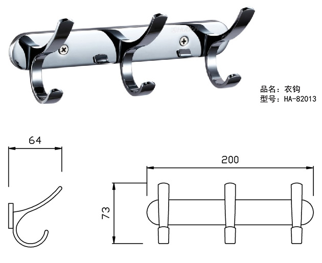 HA-82013 三衣鉤（gōu）
