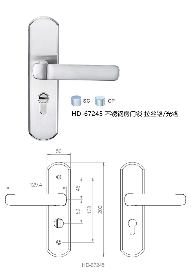 八哥影院藝雅係列 HD-67245 不鏽鋼房門鎖(suǒ)
