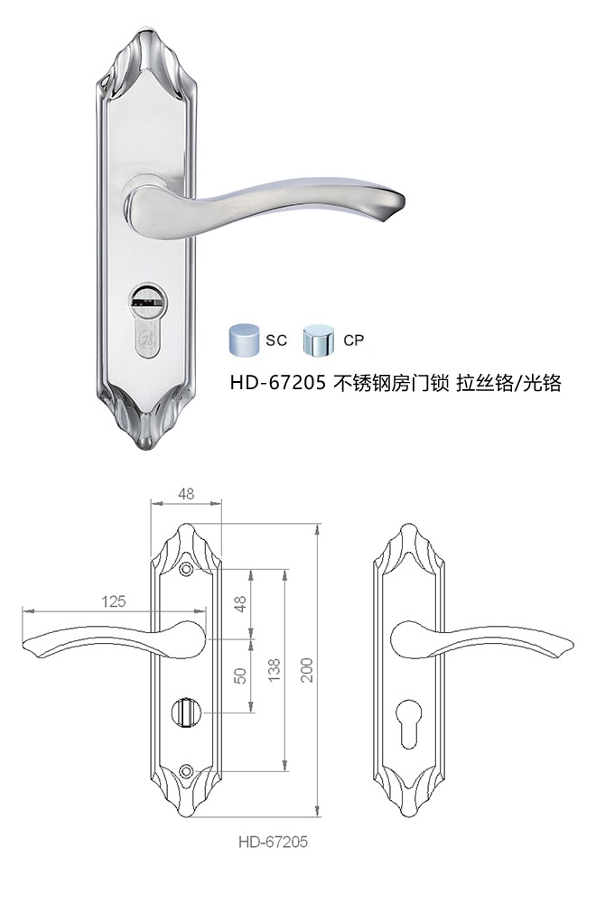 八哥影院藝雅(yǎ)係(xì)列 HD-67205 不鏽鋼房門(mén)鎖(suǒ)