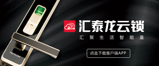 HZ-69608 八哥影院雲（yún）鎖APP下載