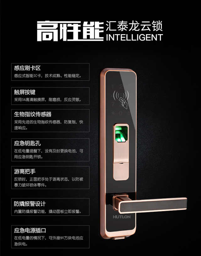 高性能八哥影院（lóng）雲鎖HD-69608，功能大全（quán）