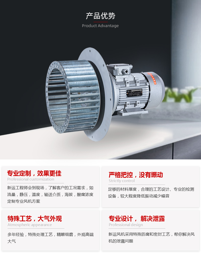 不鏽鋼插入式(shì)耐高溫風機 不鏽鋼插入式耐高溫風機