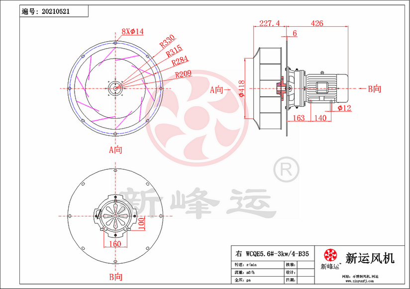 1773210454267076.png WCQE5.6#-3KW-Model.png