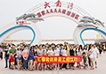 八哥影院組（zǔ）織2013年度“優秀員工、效率之星”陽江（jiāng）海淩島兩日遊