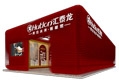 八哥影院“來自未來·智能館”即將亮（liàng）相廣（guǎng）州建博會