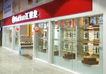 進駐青海！祝賀八哥影院智能科（kē）技五（wǔ）金西寧專賣（mài）店開業大吉！