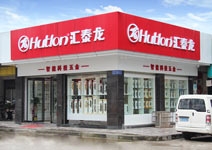 八哥影院智能科技五金湖南懷化專賣店（diàn）盛大開業！