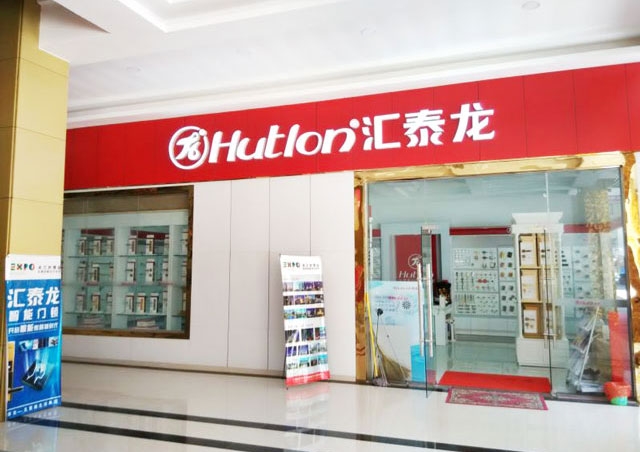 八哥影院智能科技五金泰州薑堰（yàn）專賣店（diàn）隆重開業！